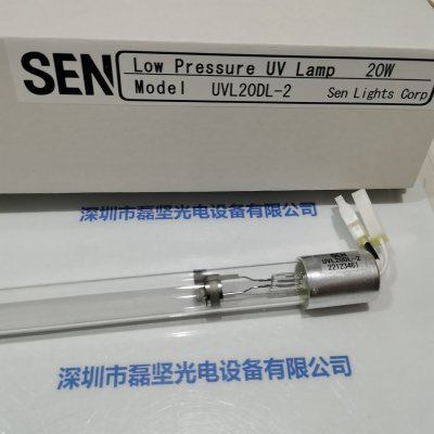 SEN 日森 UVL20DL-2 20W 低压水银灯