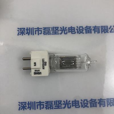 USHIO 牛尾 EHA120V500W 灯泡