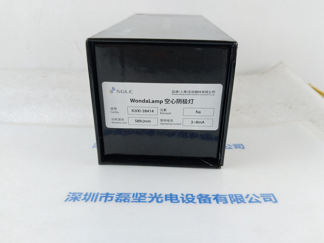 SHIMADZU岛津  空心阴极灯  8200-38414