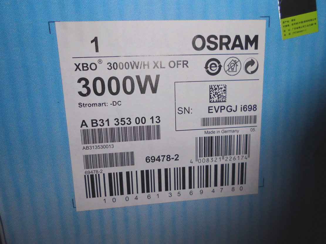 OSRAM 欧司朗 XBO 3000WH XL OFR 特种灯 XBO短弧氙灯