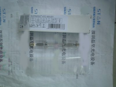 OSRAM 欧司朗 HTC 400-221 紫外线灯