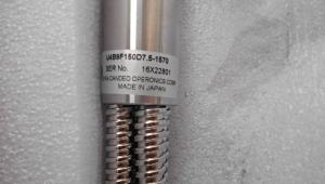 HOYA 豪雅 U4B9F150D7.5-1570 光纤