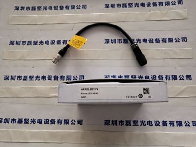 Panasonic 松下 ANUJ6174 照射头 