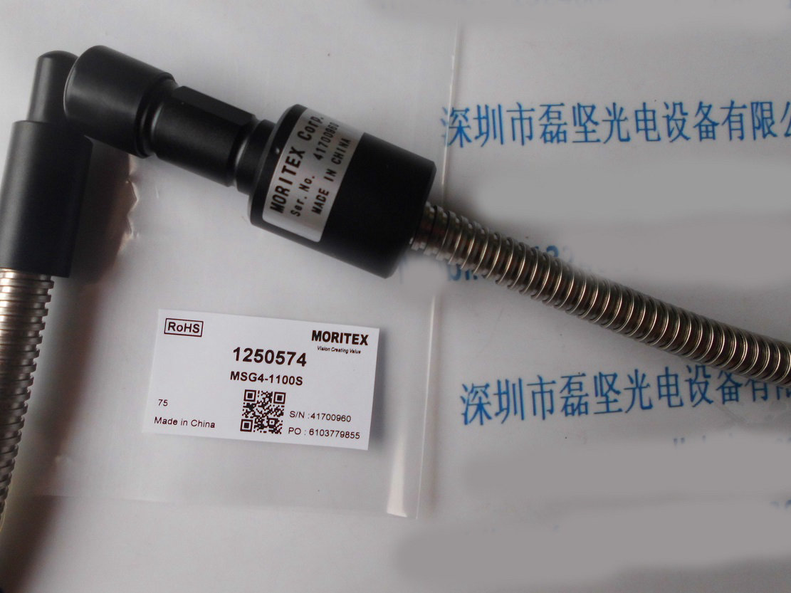 MORITEX 茉丽特 MSG4-1100S 1250574 直线光导 光纤
