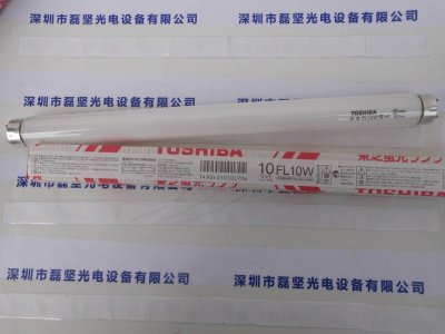 TOSHIBA 东芝 FL10W 荧光灯灯管