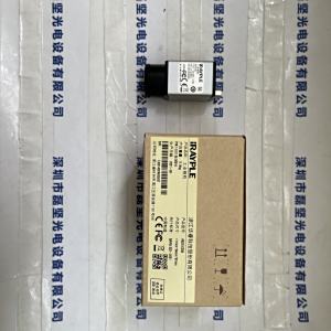IRAYPLE 大华华睿 A5201CG50 工业相机