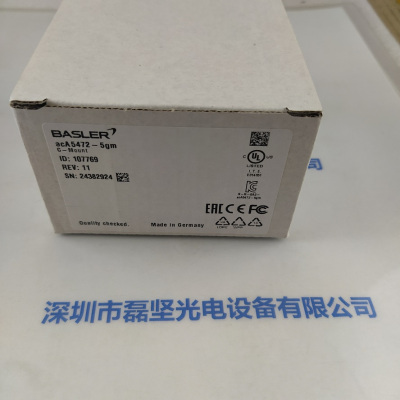 BASLER巴斯勒 acA5472-5gm 工业相机