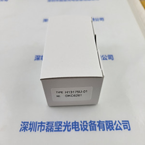 HAMAMATSU滨松 H13175U-01 光电倍增管组件
