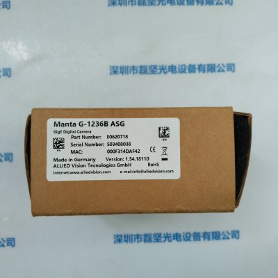AVT瑷荔德 Manta G-1236B ASG 工业相机