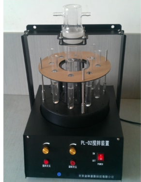 PLss普林塞斯PL-02（双旋转型）光化学反应仪
