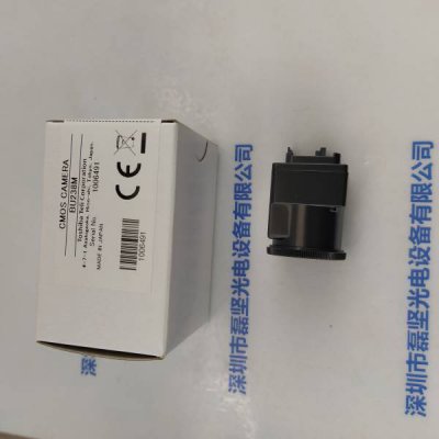  TOSHIBA TELI东芝泰力 BU238M 工业相机   