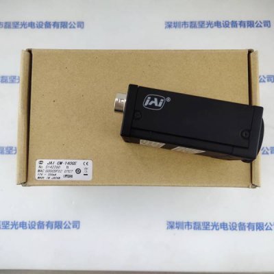  JAI皆爱 CM-140GE   工业相机