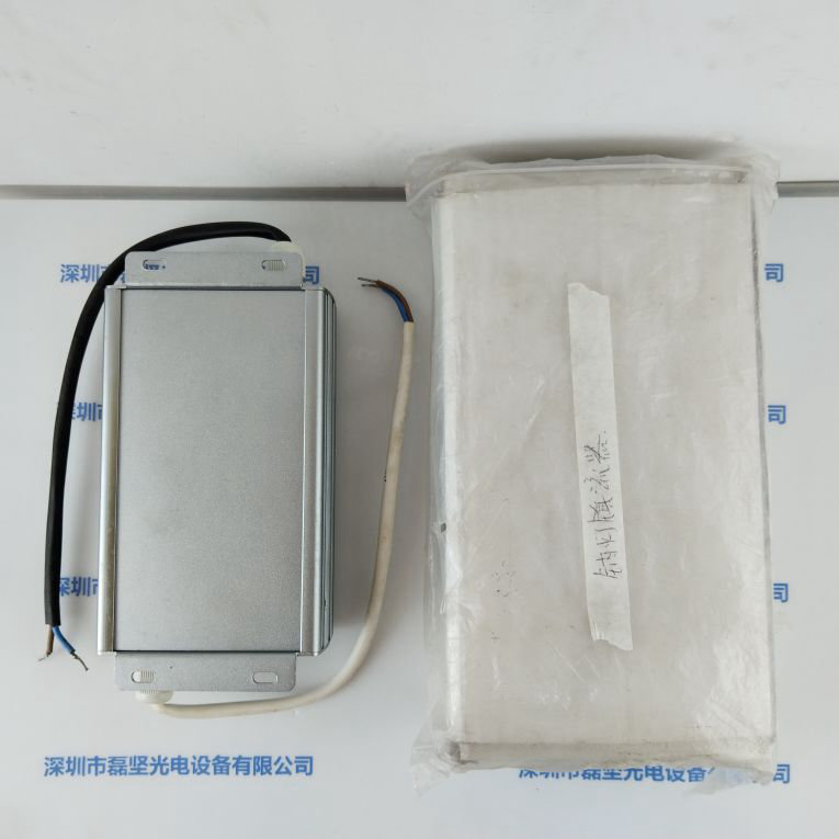  钠灯镇流器