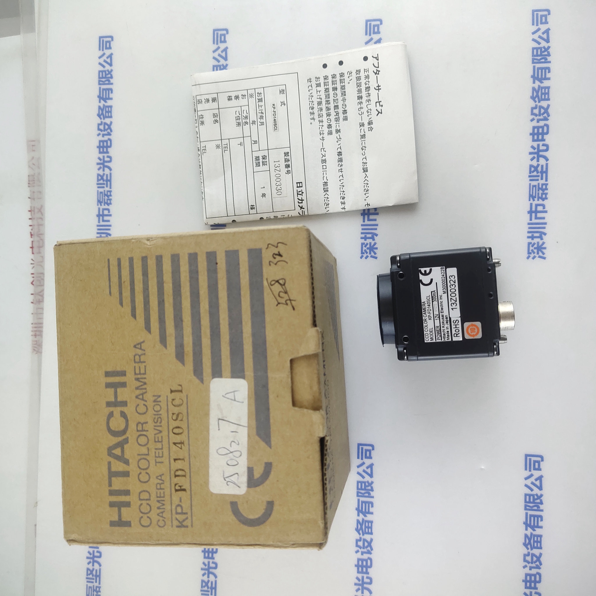 HITACHI日立  KP-FD140SCL  工业相机