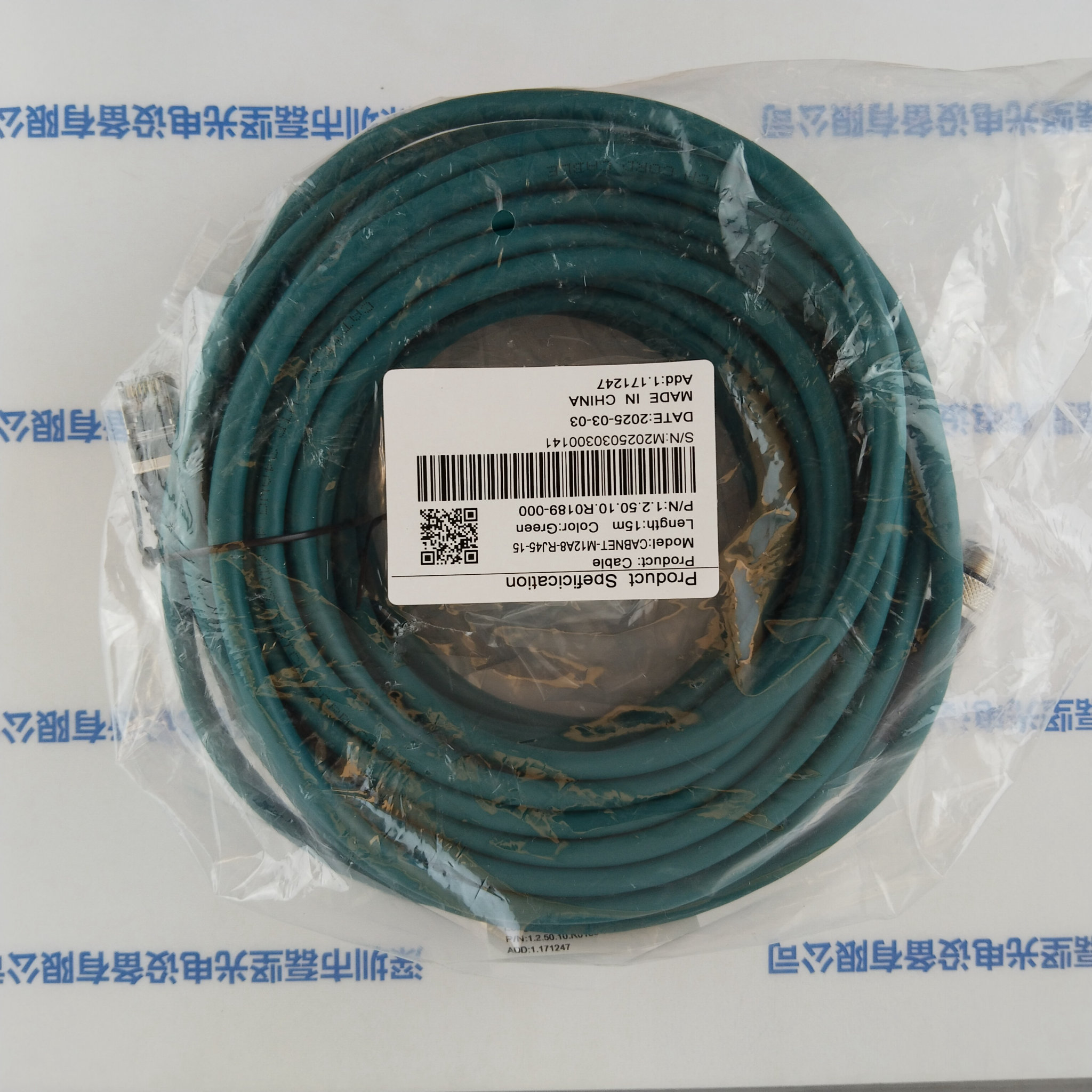 IRAYPLE大华华睿  CABNET-M12A8-RJ45-15  大华读码器15米普通网线