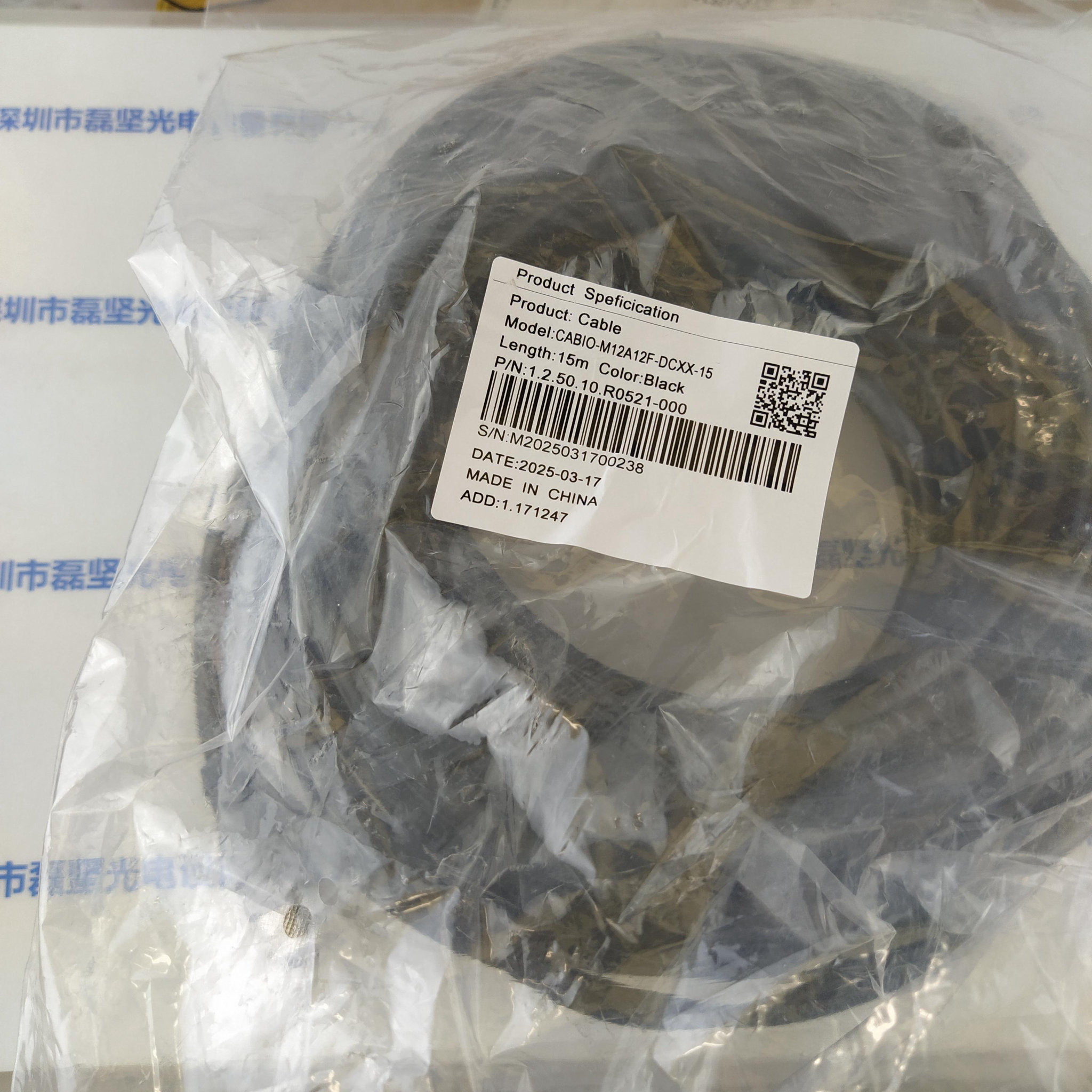 IRAYPLE大华华睿 CABIO-M12A12F-DCXX-15 大华读码器15米普通电源线
