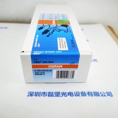 OSRAM欧司朗  XBO 150W4   氙灯