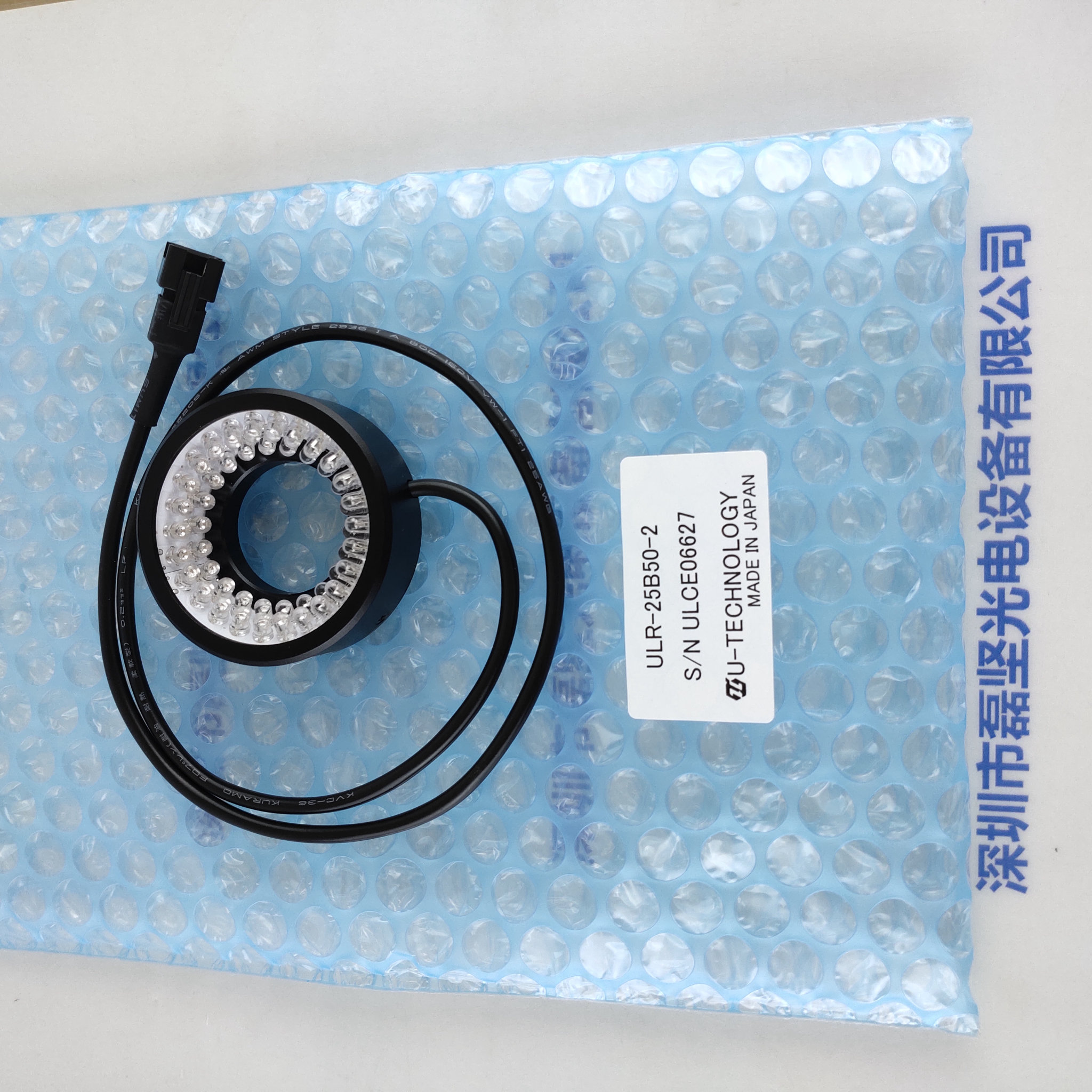 U-TECHNOLOGY优科 ULR-25B50-2    光源