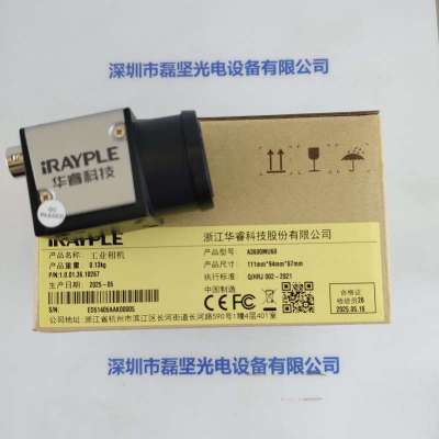 IRAYPLE大华华睿 A3600MU60  工业相机