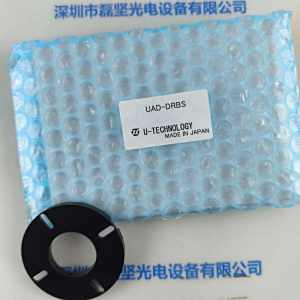 U-TECHNOLOGY优科  UAD-DRBS   LENS适配器